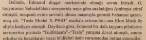 B - Tesla_1_Product Placement